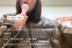 抽烟小姐姐卖房,抽烟小姐姐的温馨家园出售记