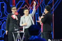 泰国小姐姐看马云演唱会,共赴马云演唱会盛宴