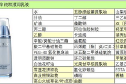 花易漾主要成分,天然成分，焕发肌肤活力