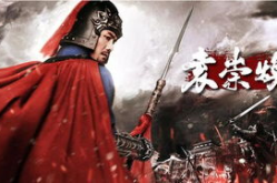 陆书萱关宁铁骑