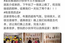 蜜桃剧本推理社是什么,沉浸式剧本杀的幕后故事