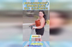 中国小姐姐骑滑板车视频,中国小姐姐街头炫技，滑板车视频引网友热议