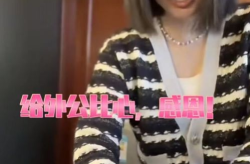 ddf爱秀,时尚潮流的引领者，演绎个性风采
