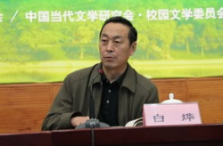 白烨推文,揭秘科技与生活的未来趋势