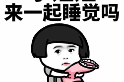 小姐姐一枚吖表情包,趣味表情包背后的网络文化现象