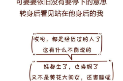 私密发热是,揭秘人体自发热的秘密