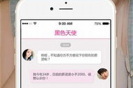 蜜桃社 048,揭秘甜蜜背后的故事与情感纠葛